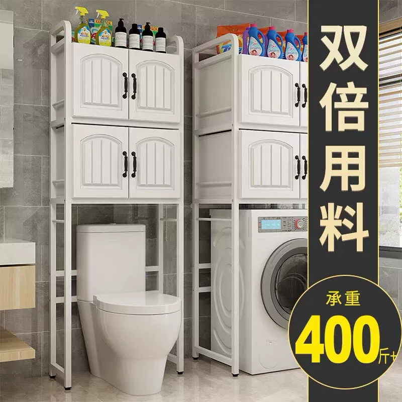 # Напольный барабанный пульсатор, откидная стиральная машина, полка для ванной комнаты, балкон, шкаф для хранения, светильник