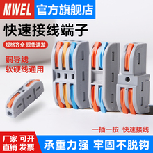 Mwel����PCT���ٽӾ����Ӱ���ʽ�־������M����늾��K�Ӿ������