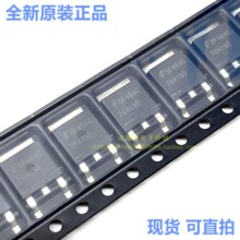 HUFA76419D3ST TO-252 N���� MOS��ЧӦ�� ����ԭװ�ֻ� ��ֱ��