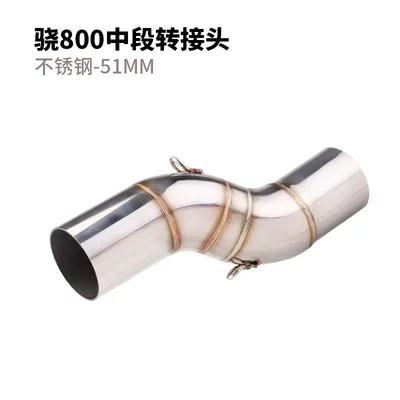 Qianjiang Qjmotor Xiao 750 Xiao Exhaust pipe - xiaomi-800-mid-section-adapter-stainless-steel-51mm