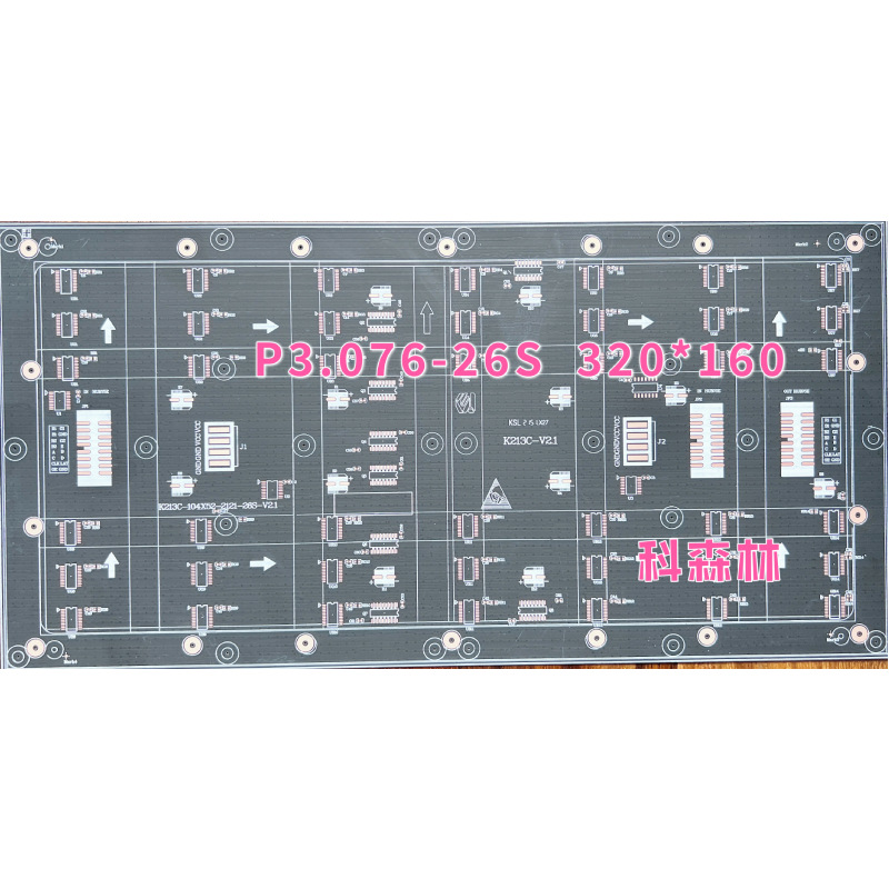 线路板P3.076、PCB、LED显示屏、灯板、室内LED、P3.076线路板