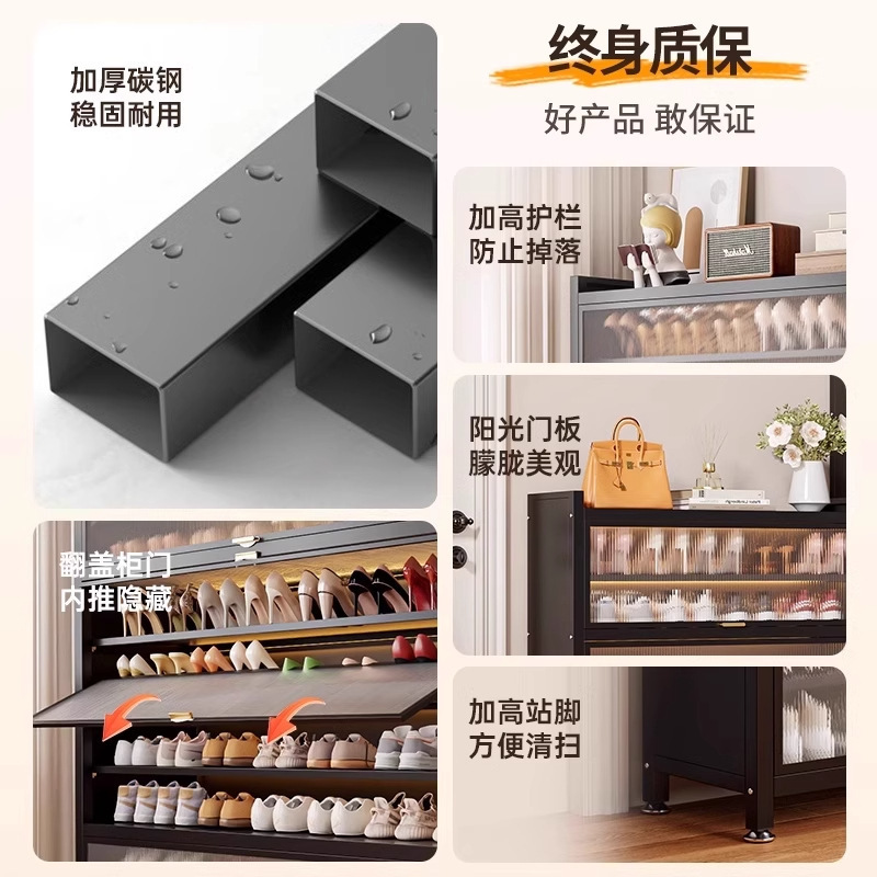 钢制鞋架家用门口玄关落地防尘收纳大容量铁艺鞋柜上翻门多层鞋柜|undefined