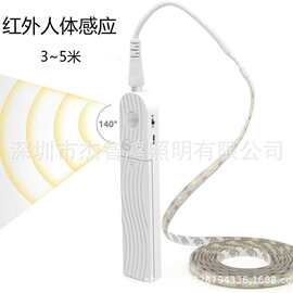 3.7v 4.5v 5v电池盒USB智能人体红外线感应灯条床底小夜灯灯带