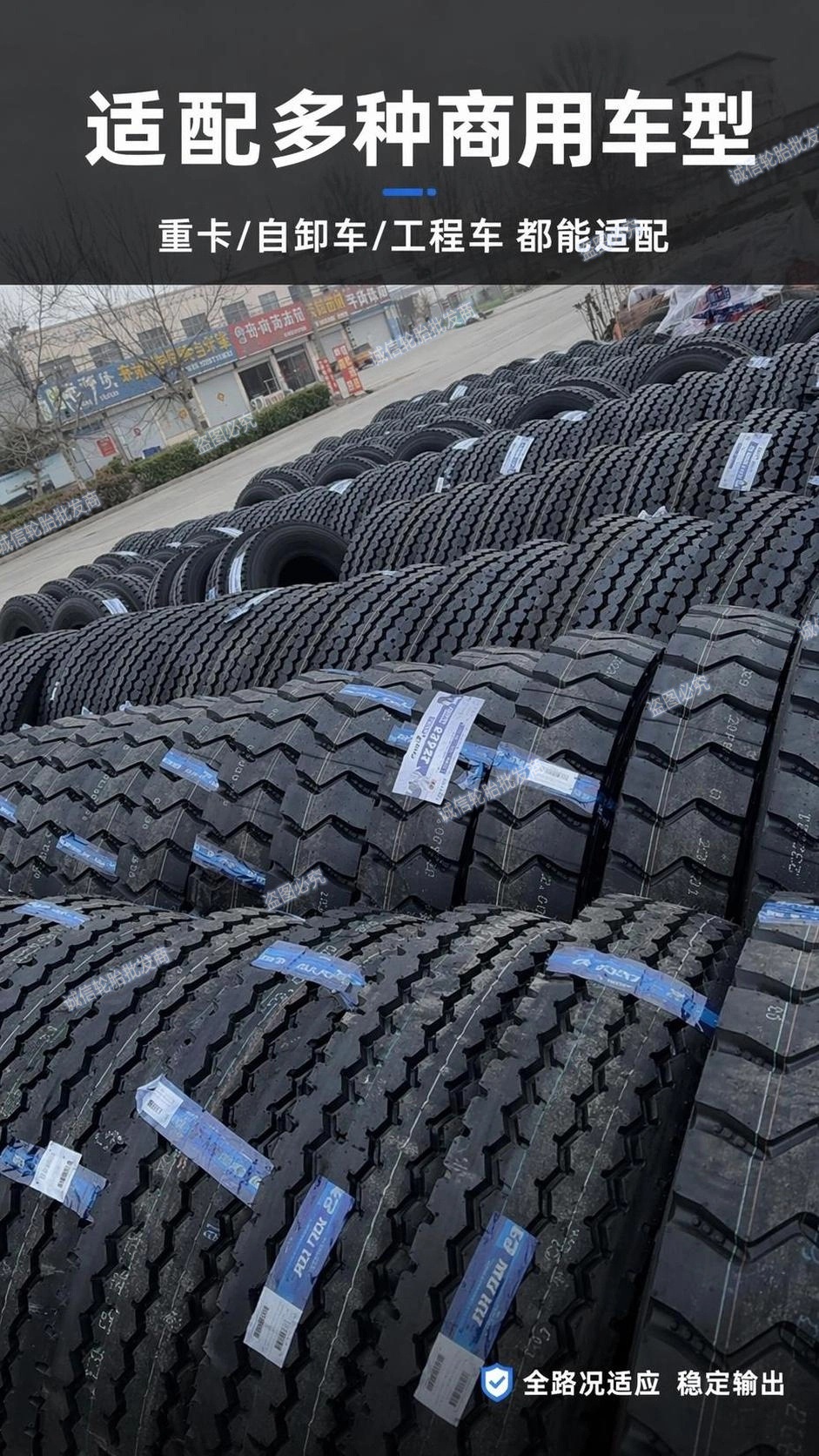 Jianxin Tire 235/75R17.5 vacuum 4.445m /70/265/70R19.5 passenger and truck 9.5R17.5