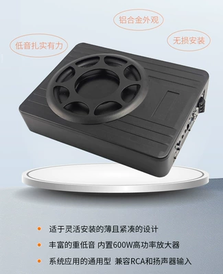 Car speaker/subwoofer car ultra-thin gun 8 inch - high-power-ultra-thin-gun-with-power-amplifier-board-10inch-x-subwoofer