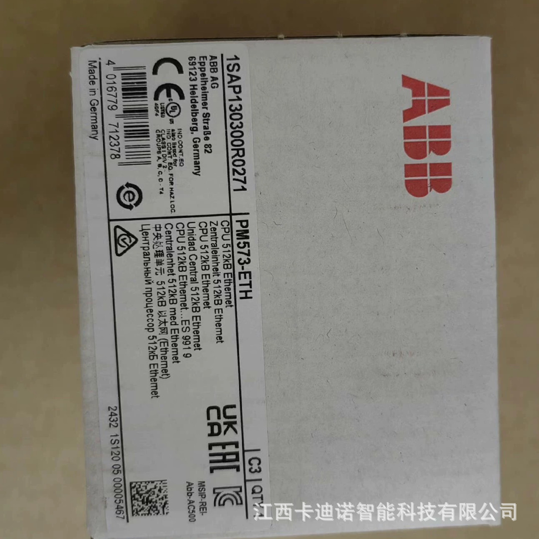 AAB模块PM573-ETH全新原装现货包邮议价销售