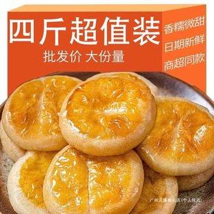 �������������ɂ��y���c������С��ʳС�����eʳƷ�ϰ�ܛŴ