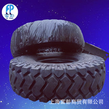���ǿ�����ж����̥14.00R25 RF�����ף�E4/TB516S