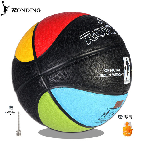 Hot Selling RONDING Basketball PU Durable Indoor and Outdoor Training Competition Basketball No. 7 Hygroscopic Basketball Manufacturer