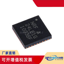 ԭ�b��Ʒ �NƬ NRF24LE1G NQF-32 ��Ƕ2.4Ghz�͹��ğo���հlоƬ