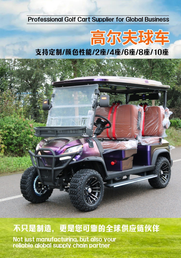 Foreign Trade Golf Carts, Hotel and Guesthouse Tourist Reception Vehicles, Tourist Attraction Sightseeing Vehicles, 4-Seater Electric Golf Carts