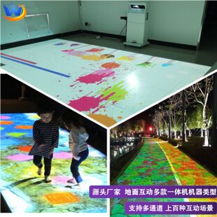 Manufacturer Ar Floor Interactive Projection All-In-One Machine Scenic Spot 3D Holographic Projector 5D Immersive Wall Park Lighting
