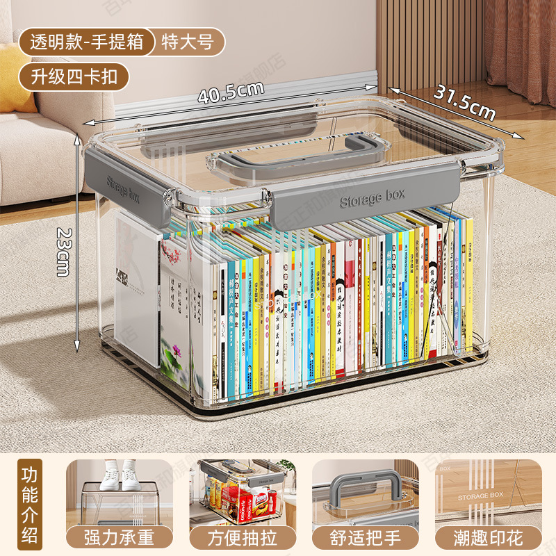 버클 4개 업그레이드❤️특대형❤️고화질 투명 [길이 40.5 폭 31.5 높이 23] 휴대용 포함