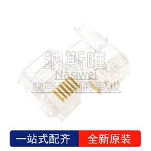 ȫ�� RJ12-6P6C �Ԓ��ˮ���^ ͸�� 6оˮ���^ĸ�� SMD�NƬ ����