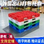 定制外贸颜色网格拖盘