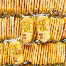 ���]������ؐ52g��ѩ��С�����eС��ʳ����ʳƷ��ͯ�����l