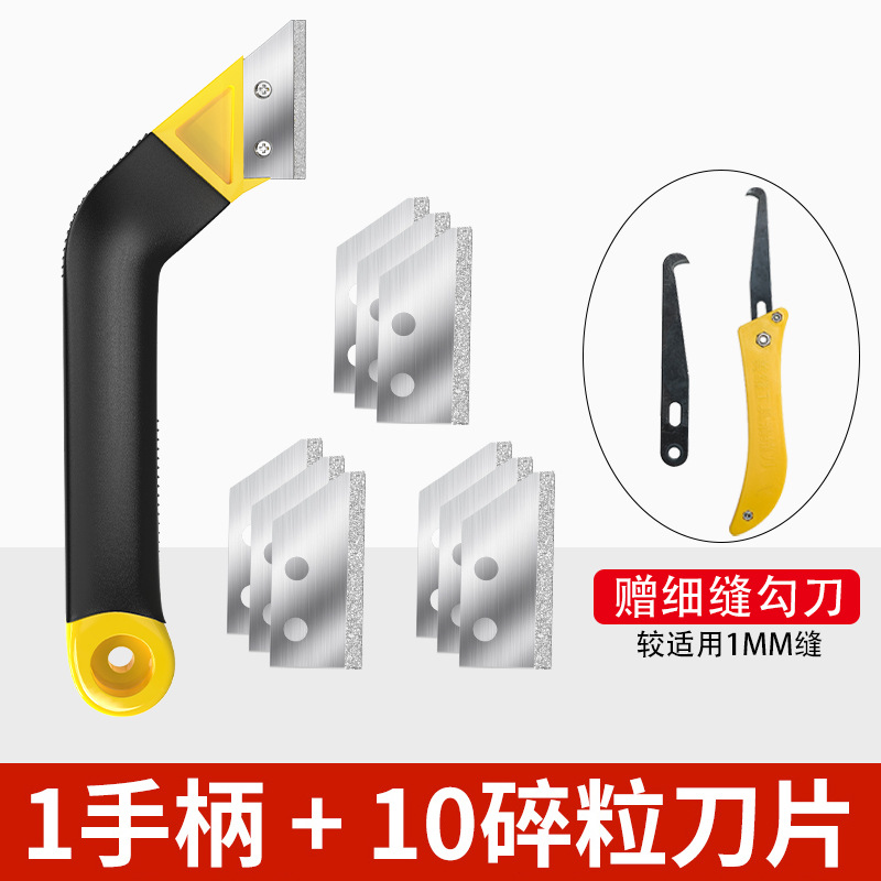 업그레이드된 손잡이 1개, 부러진 칼날 10개 [무료 슬릿 후크 나이프]