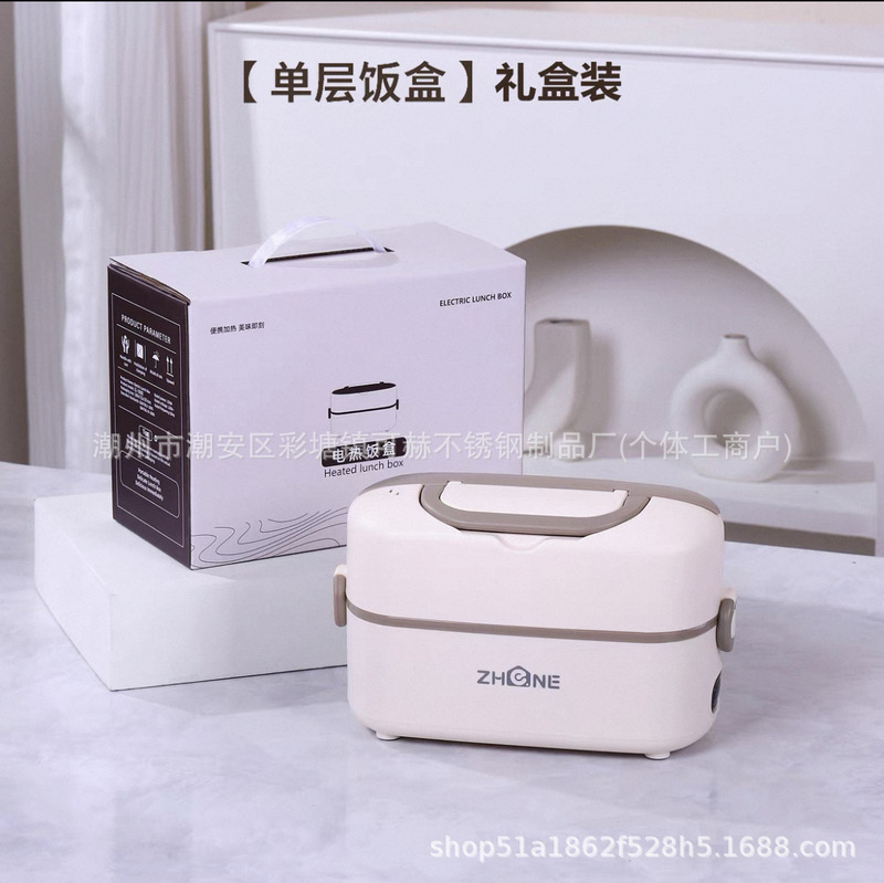 外贸电热加热饭盒可插电保温蒸煮自热上班族办公室热饭菜神器批发|undefined