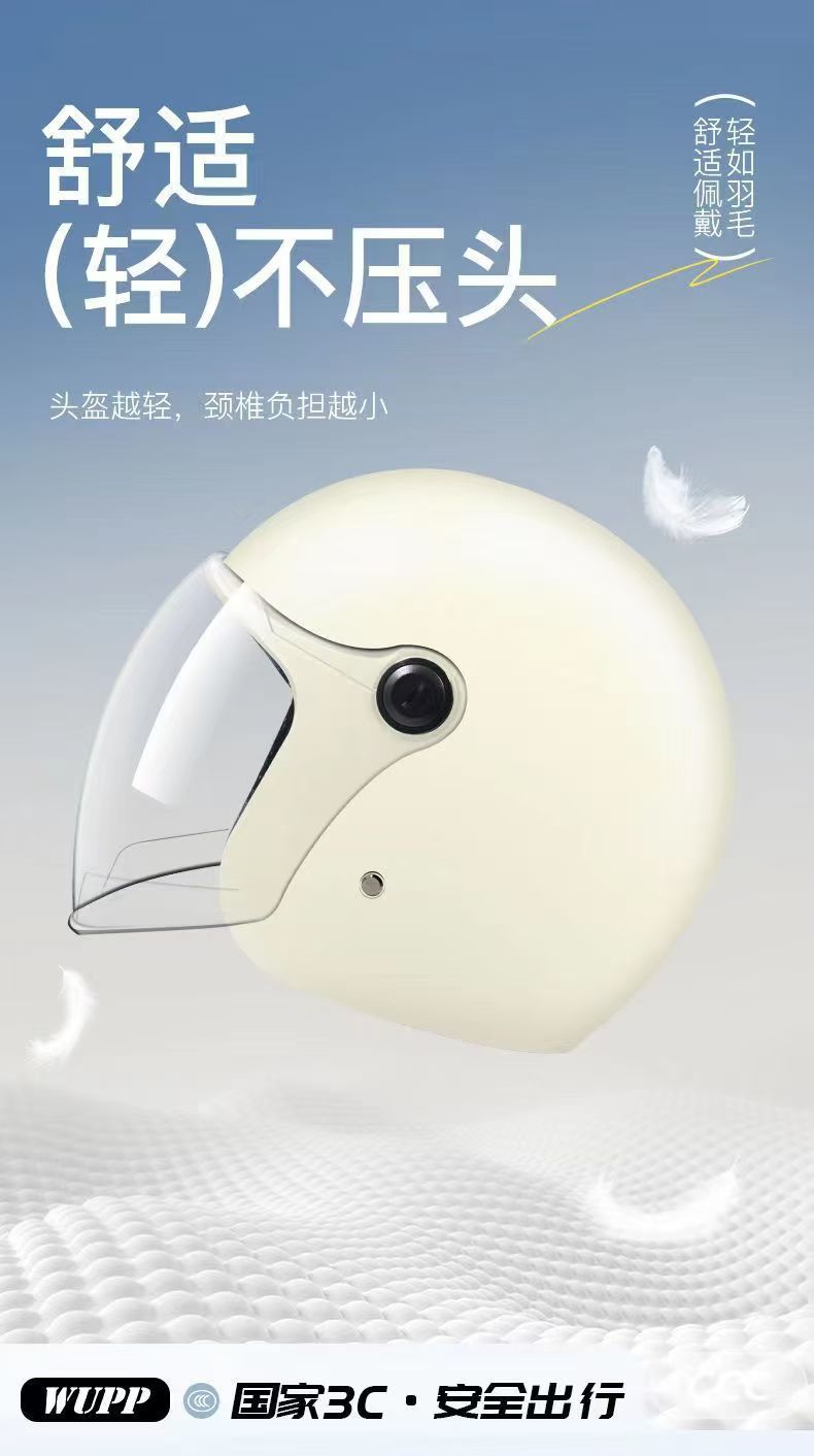 【Cross-Border Trade】Electric Vehicle Helmet for Women in Winter, Warm and Cold-Resistant, Universal for Men's Motorcycles and Electric Scooters, Suitable for All Seasons