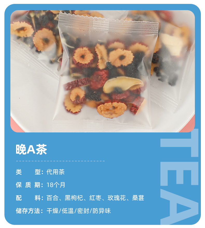 Mulberry Black Goji Jujube Tea Sang Shen Hei Gou Qi Hong Zao Cha 10 Individually Wrapped Bags Hot Brew Herbal Flower Tea quality and texture