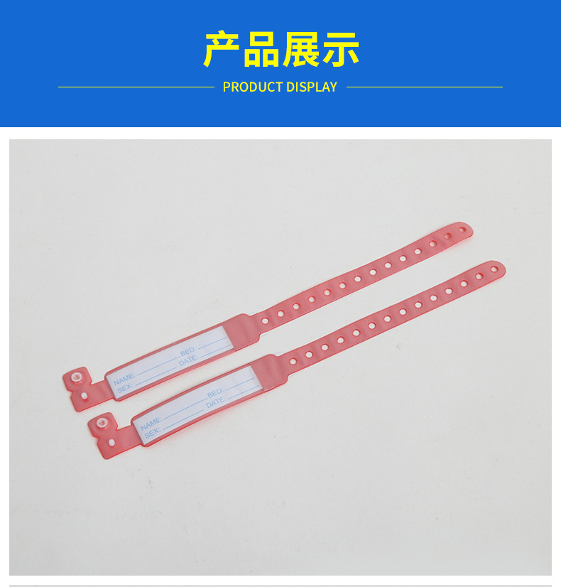 2-批-发成人插卡纸质手环身份腕带-复合材料-一次性门票识别