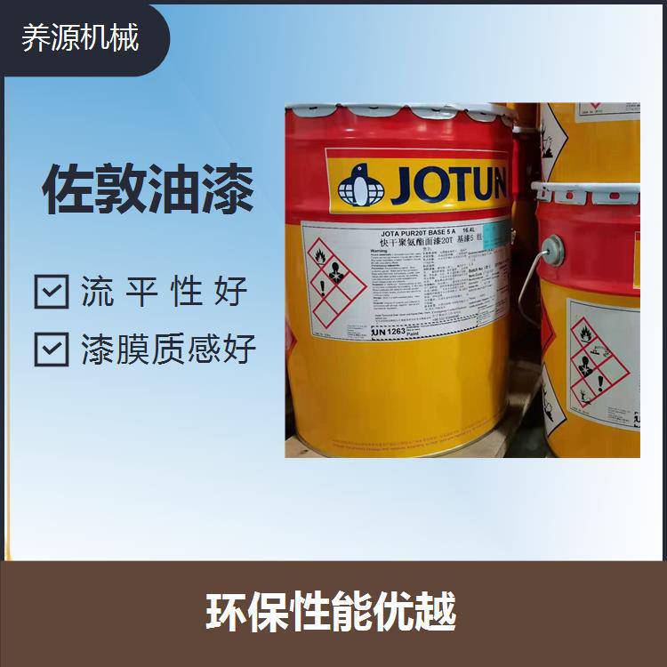 佐敦聚氨酯金属质感面漆 不添加铅汞 可以减少用量