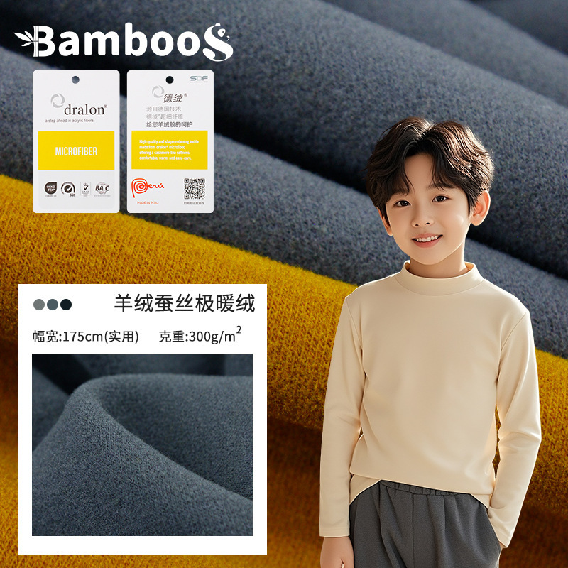 High Weight 300g Double-Sided Fleece Wool Silk Blended Warm Velvet Fabric Kidsren's Clothing Base Home Clothing Warm Fabric High Weight 300g Double-Sided Fleece Wool Silk Blended Warm Velvet Fabric Kidsren's Clothing Base Home Clothing Warm Fabric