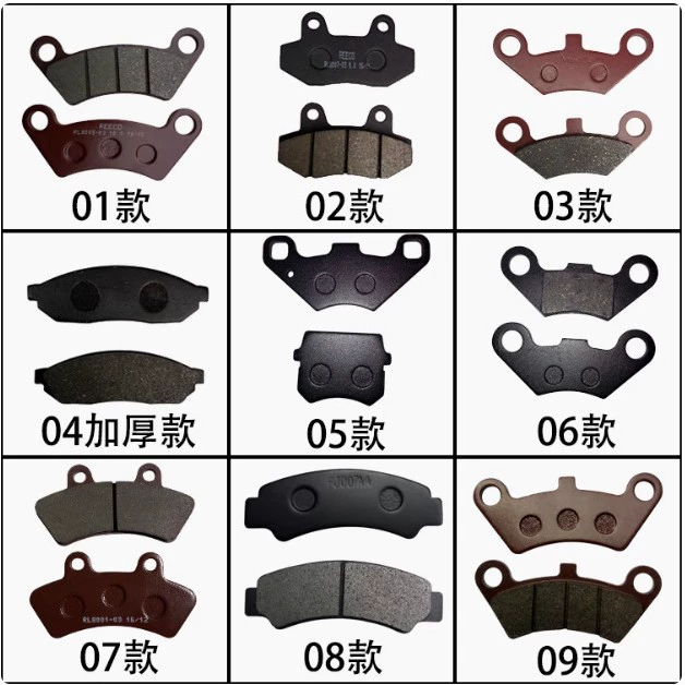 Тормозные колодки для электрических трех- и четырехколесных мотоциклов, дисковые тормозные колодки, тормозные накладки, фрикционные тормозные колодки, износостойкие передние керамические тормозные колодки