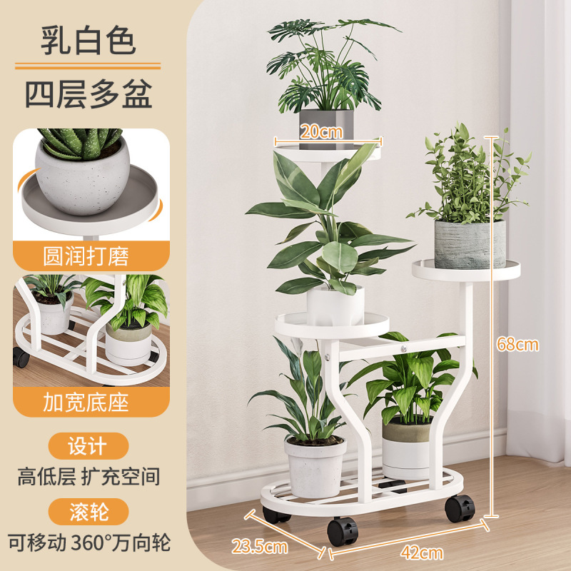 フラワーシェルフリビングルーム床置きバルコニー収納ラック屋外中庭多肉植物鉄植木鉢ブラケットローラー棚付き|undefined