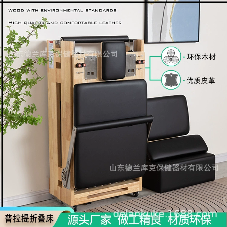 Пилатес основная кровать Бытовая Студия йоги коммерческое оборудование для фитнеса Складная Многофункциональная тренировочная кровать