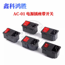 AC�Դ������KCD1/3/4/5�����_�P��10A���U�z����һ/һ�wʽ