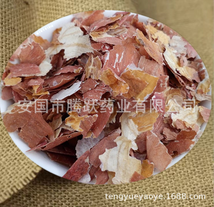 Peanut Seed Coat Hua Sheng Yi 1kg Dried Arachis hypogaea Red Skin for Decoction and Culinary Use overview