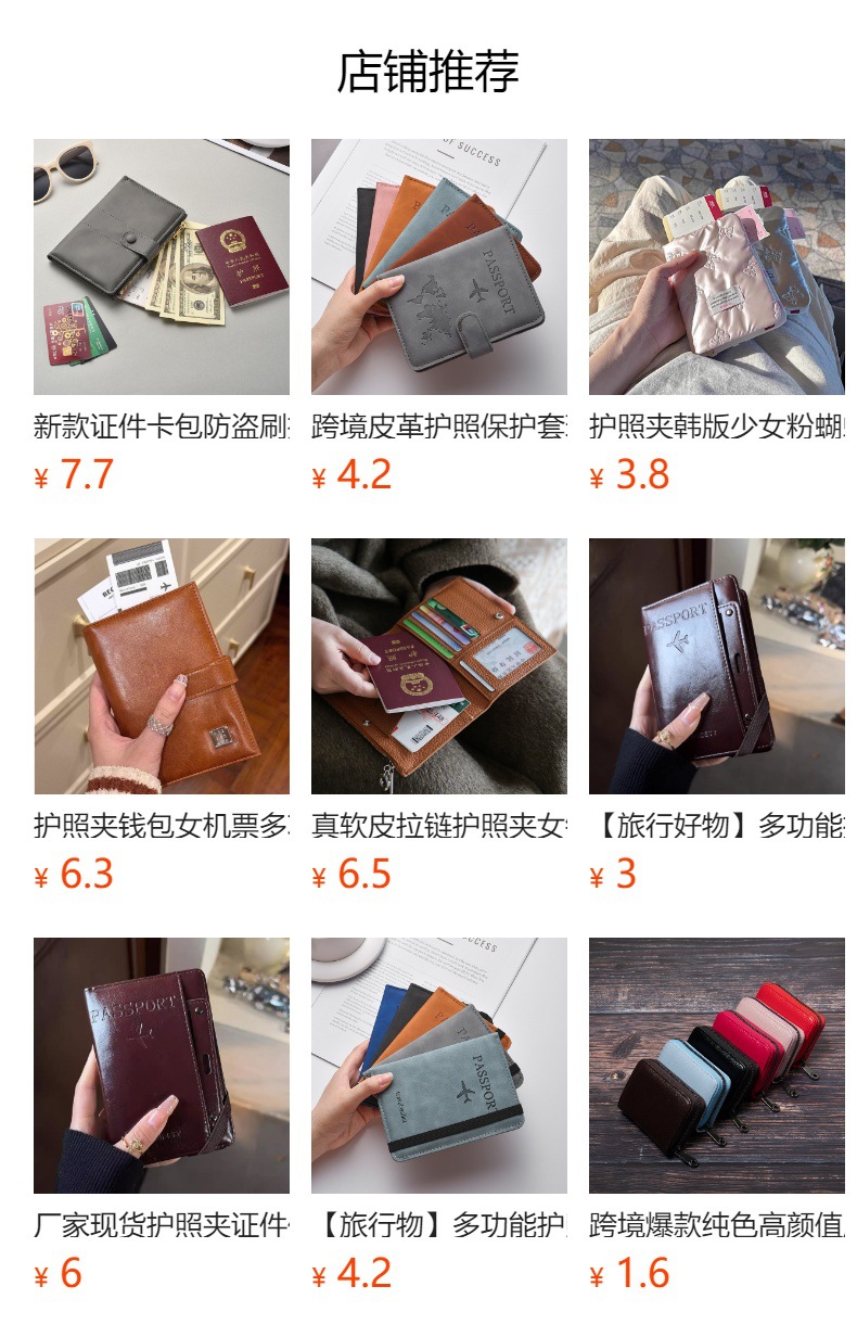 It cannot be clicked in the preview state. After publishing, you can click to jump to the corresponding product page.