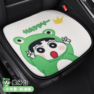 F010 Stuffed Crayon Shin-Chan Car Wool pad - plush-crayon-shin-chan-square-mat-white
