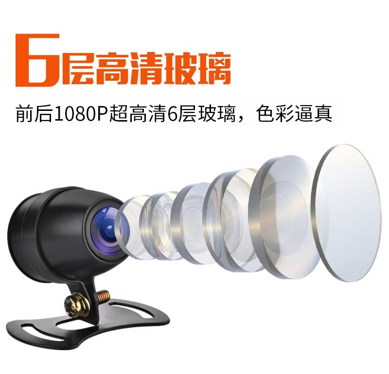 Motorcycle Driving Recorder Hd 1080P Intelligent Voice Control Gps Waterproof Wifi Riding Camera