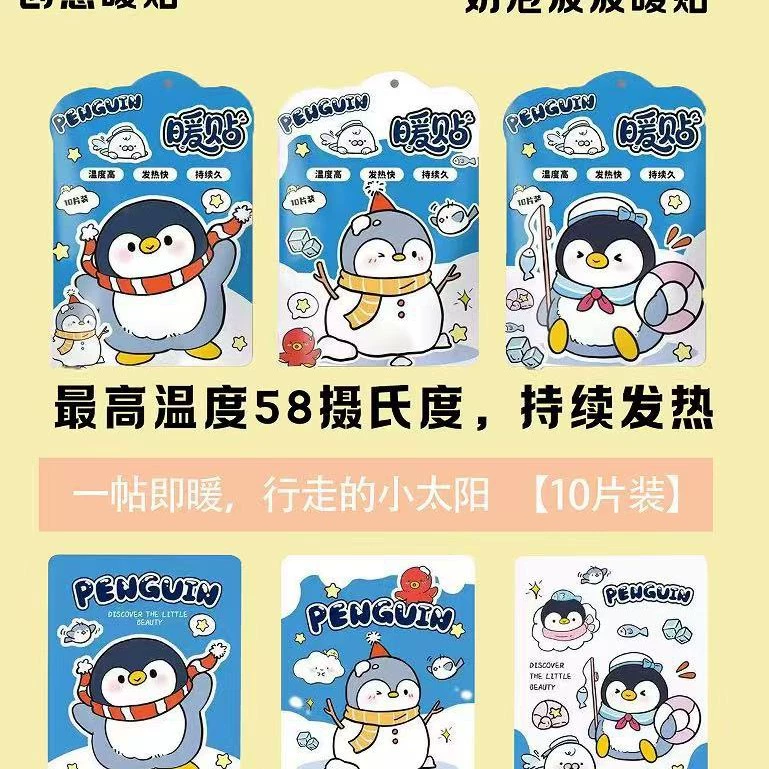 Aner Горячая теплая паста для тела большая Горячая паста теплая паста для суставов теплая паста Palace теплая паста самонагревающая паста оптом