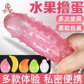 久爱男用性玩具飞机蛋自慰蛋飞机杯男性性用具手动飞机杯成人用品