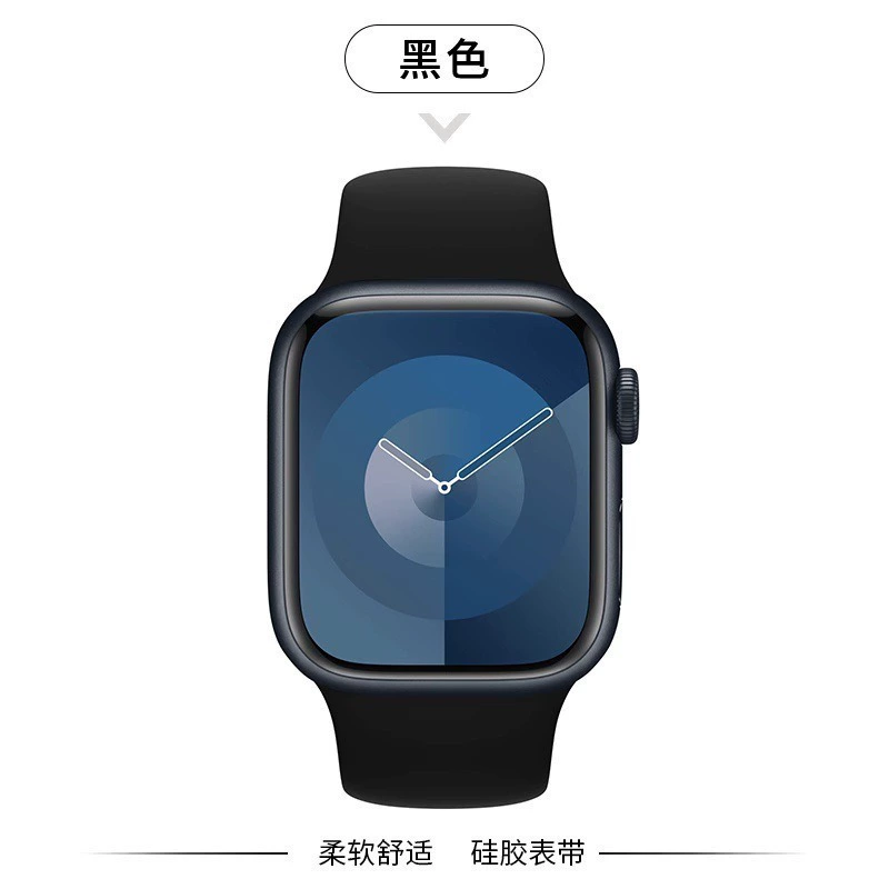 Подходящий ремешок для Apple S11 часов, силиконовый, динамический, дышащий, классический ремешок, ультра запястье