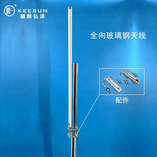 2.4~2.5G/4.4~5.0G Frp Omnidirectional Antenna 8db Outdoor Waterproof and Dustproof Gain Antenna