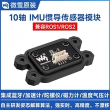 ΢ѩ ROS߾10SIMUTģK C\ˑB {ͨ