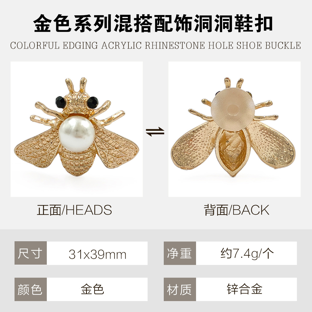 Serie de oro metálico DIY agujero zapatos hebilla mezcla accesorios de joyas de cadena de bolas