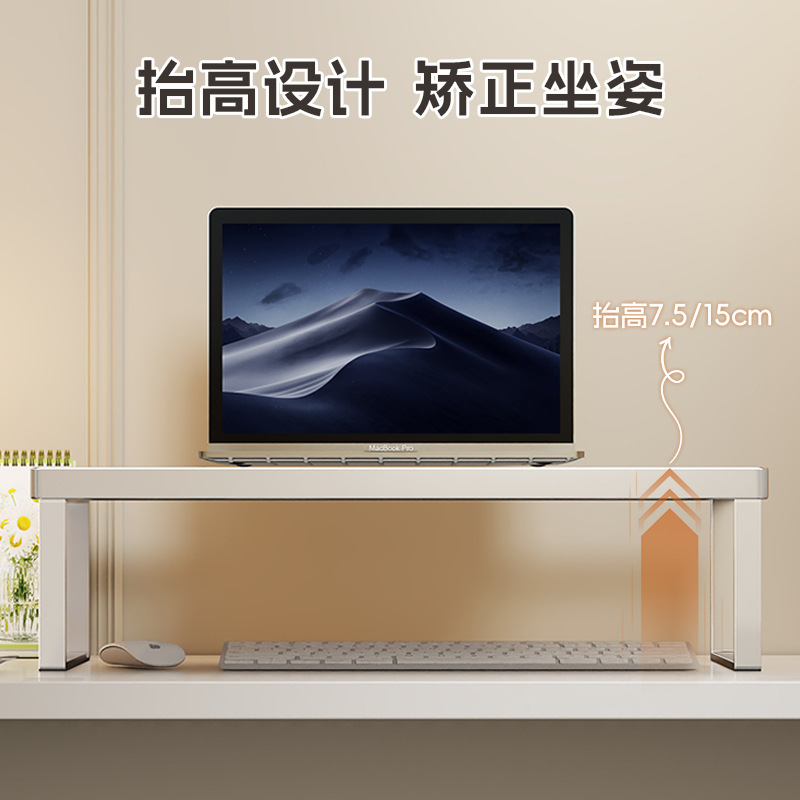 ラップトップ高架モニターブラケットパッドベースデスクトップスタンド冷却ラックデスク収納ラック|undefined