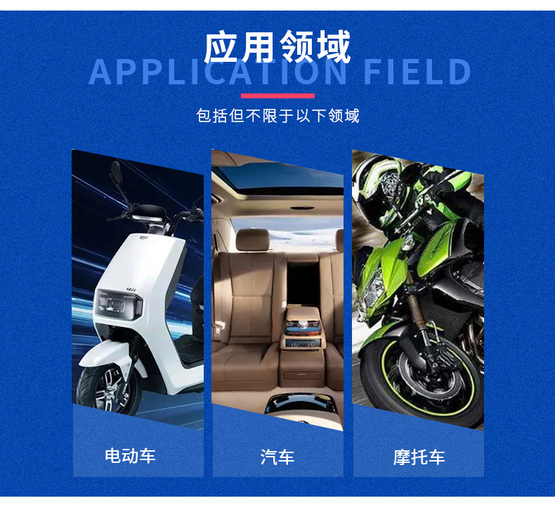 点烟器保险丝做详情页_17