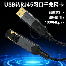 USB �DRJ4�о��W�j�m����USB3.0����ǧ�׾W����X�֙C�ӌ���·��