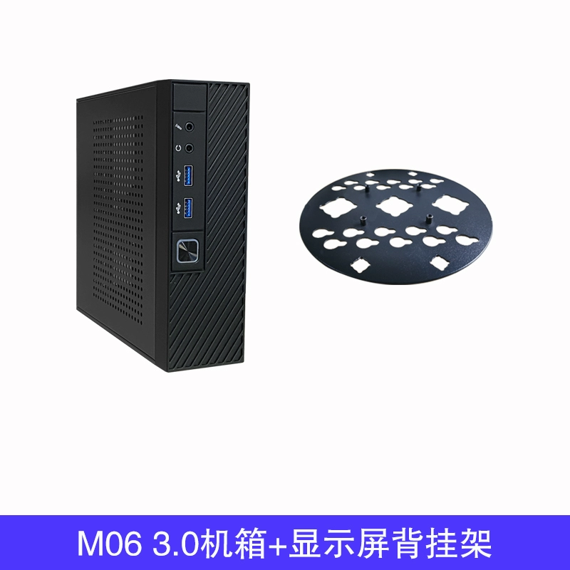Star Kai M06 mini htpc корпус промышленного типа 17*17 материнская плата корпус новый бизнес настольный