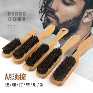 Factory direct beard brush hairdressing retro oil head brush styling beard brush barber shop broken hair brush carving cleaning brush