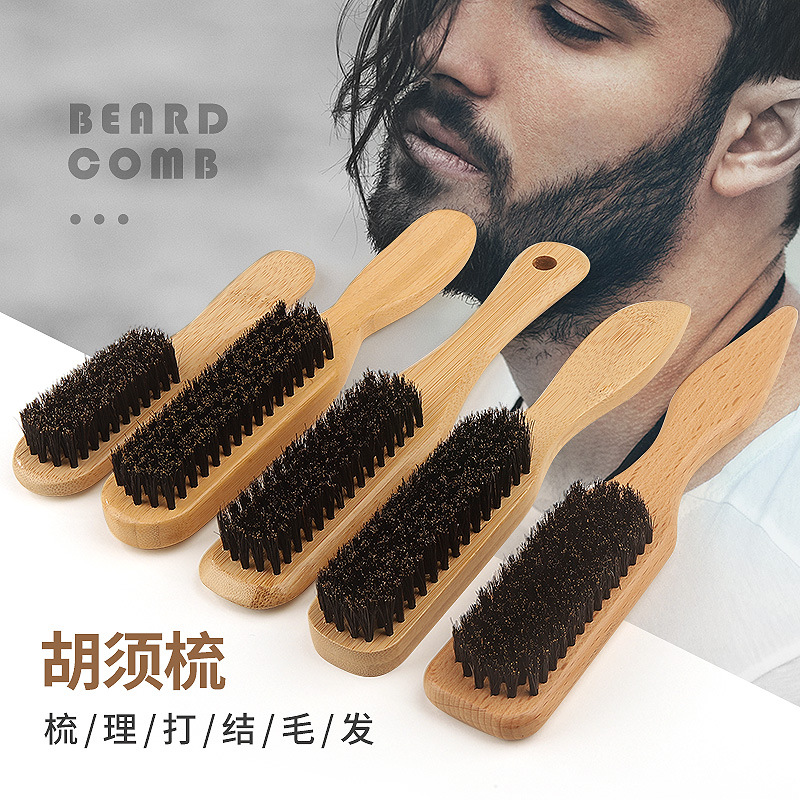 厂家直销胡须刷美发复古油头刷造型胡子刷理发店碎发扫雕刻清洁刷