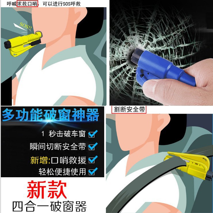 Car safety hammer Multifunctional escape hammer for mini car to break glass Life-saving hammer Car-mounted one-second window breaker