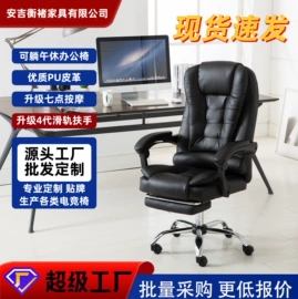 办公椅;电竞椅;酒吧椅