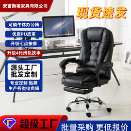 电脑椅跨境舒适久午休可躺按摩办公椅靠背书桌凳转椅座椅批发椅子